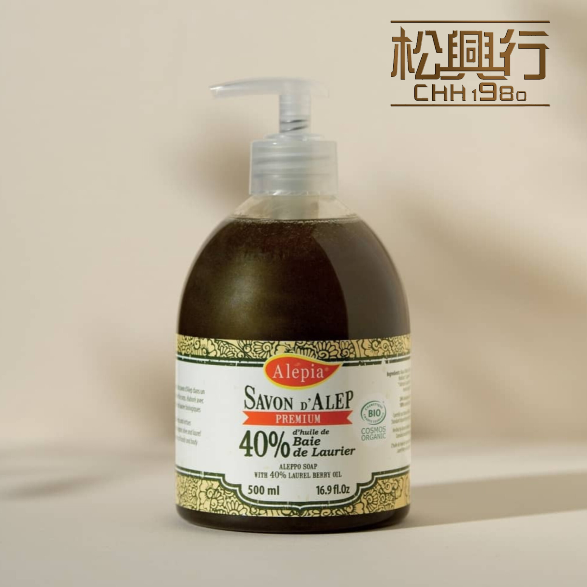 Alepia 液體皂40%-有機